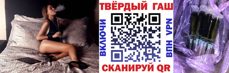 Купить ГАШИШ  Альфа ПВП  Меф  Конопля  Городовиковск