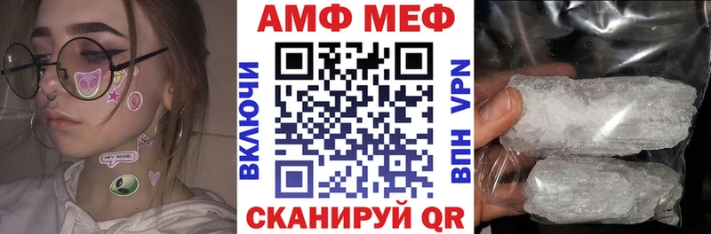 Купить  Городовиковск  Амфетамин 97% 