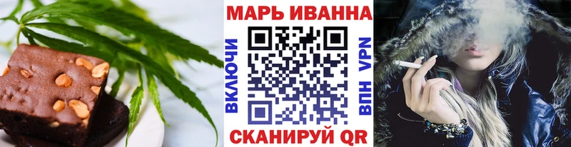Купить закладки  Городовиковск  Печенье с ТГК конопля 