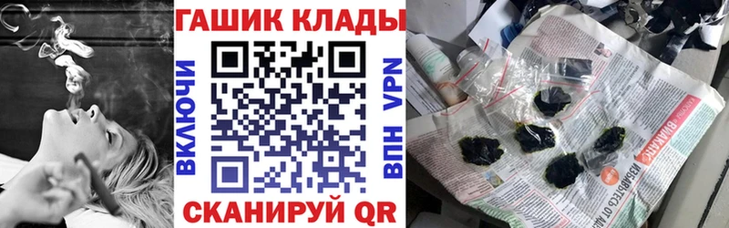 Купить где  Городовиковск  ГАШ Ice-O-Lator 