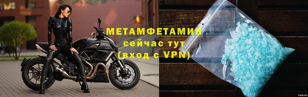 первитин Кулебаки