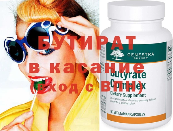 герыч Кукмор