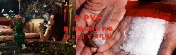 а пвп мука Куйбышев