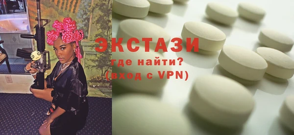 а пвп мука Куйбышев