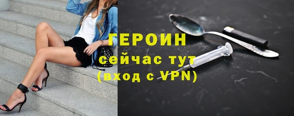 первитин Кулебаки