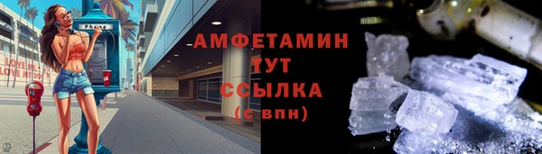 а пвп мука Куйбышев