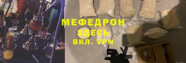 герыч Кукмор