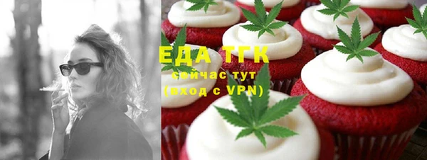 а пвп мука Куйбышев