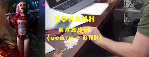 первитин Кулебаки