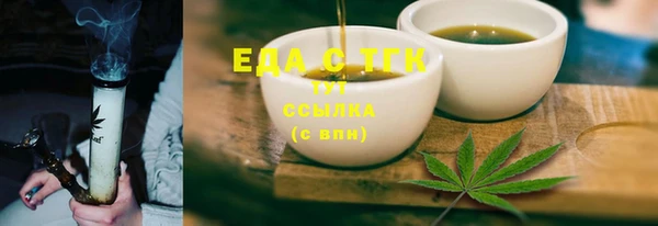 первитин Кулебаки