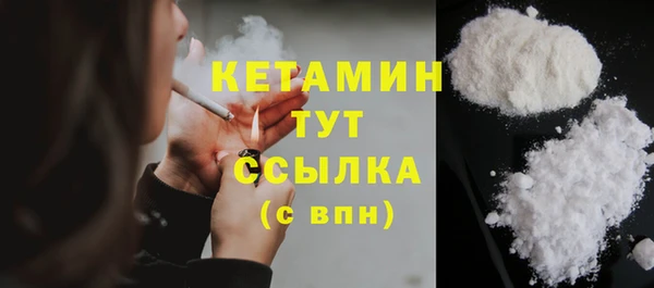 первитин Кулебаки