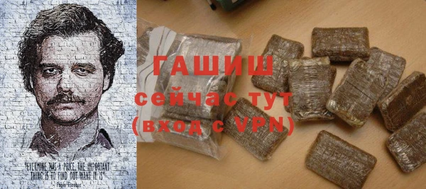 первитин Кулебаки