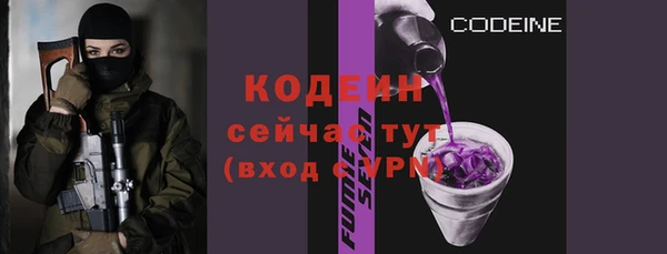 герыч Кукмор