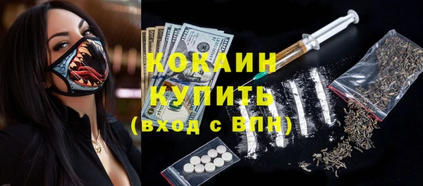 первитин Кулебаки