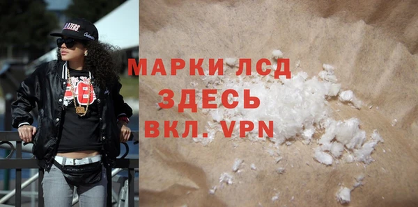 первитин Кулебаки