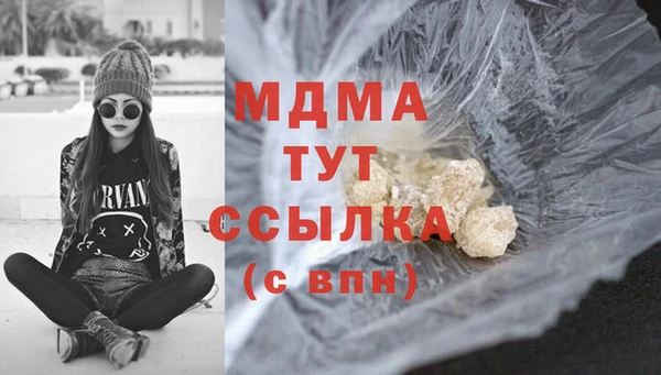 герыч Кукмор