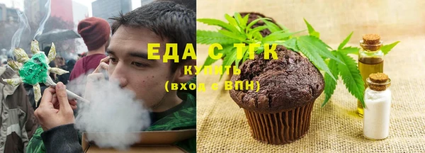 герыч Кукмор