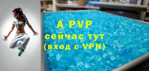 гашишное масло Аша