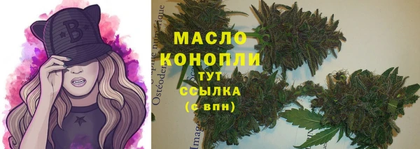 а пвп мука Куйбышев