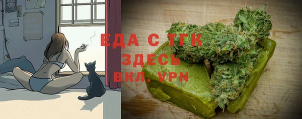 герыч Кукмор