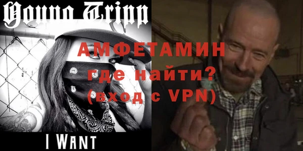 первитин Кулебаки