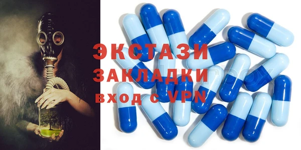 первитин Кулебаки