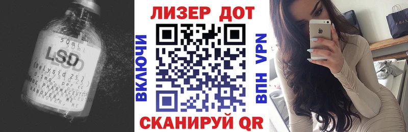 ЛСД экстази ecstasy  Купить  Городовиковск 