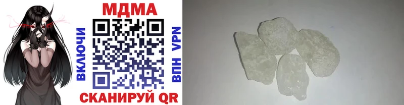 Купить Городовиковск MDMA молли