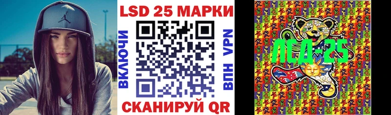 Купить где  Городовиковск  Марки N-bome 1500мкг 