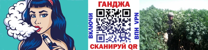 Купить  Городовиковск  Шишки марихуана марихуана 